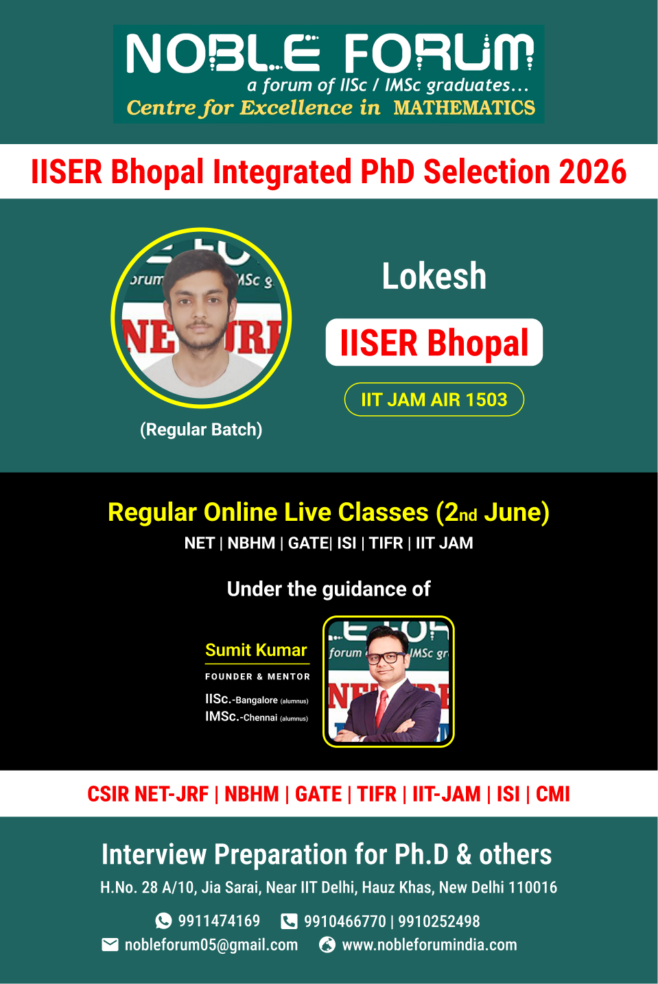 Lokesh _  IISER Bhopal Integrated PhD Selection 2026